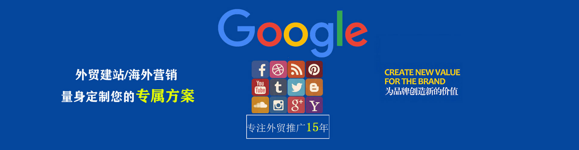 任泽如何百度推广