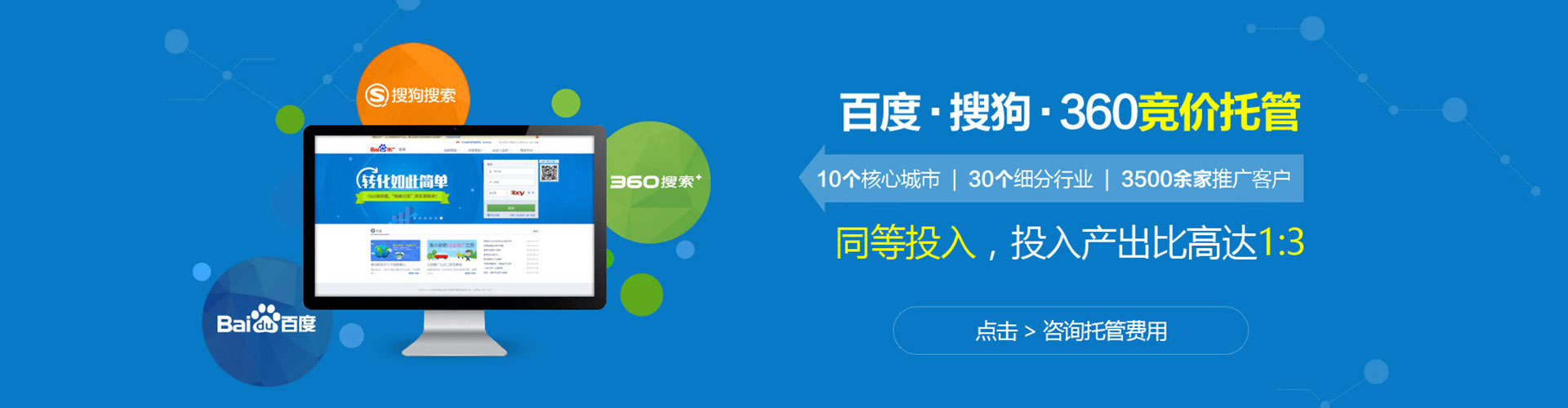任泽竞价排名
