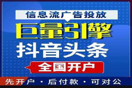 百度优化推广助力电商企业提升销量