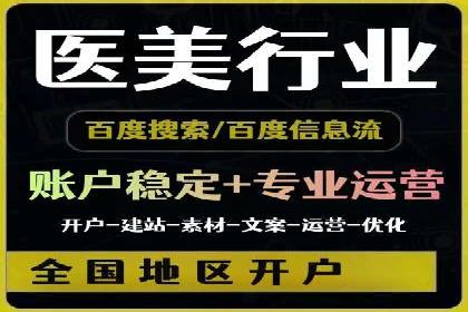 竞价推广开户成功案例：如何利用竞价提升业绩