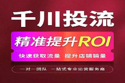 百度推广返点，打造营销新模式